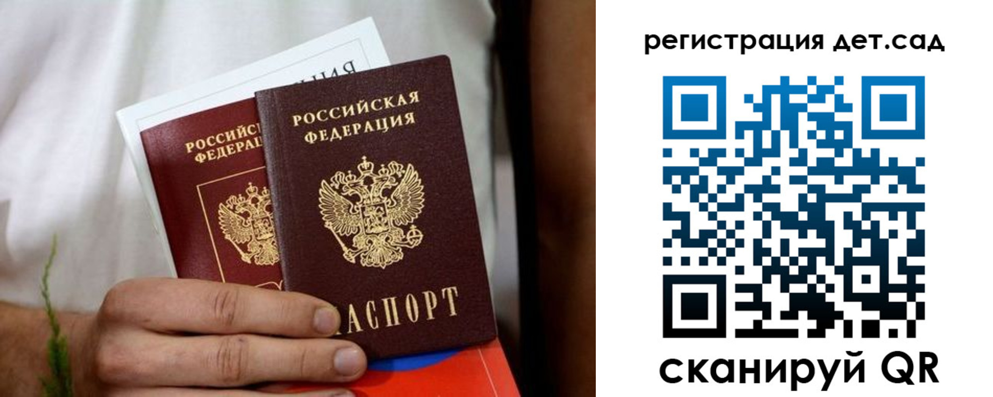 временная регистрация надежно в Северной Осетии