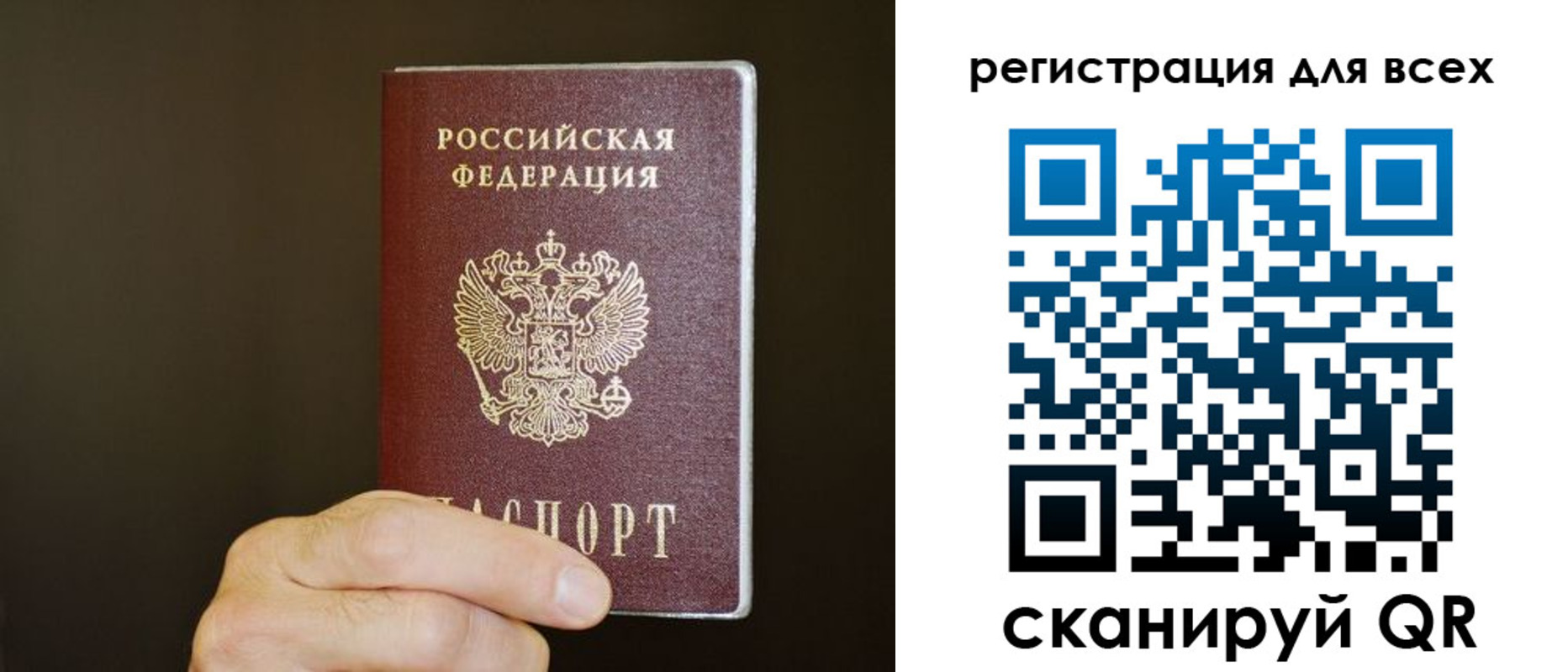 прописка для кредита в Северной Осетии