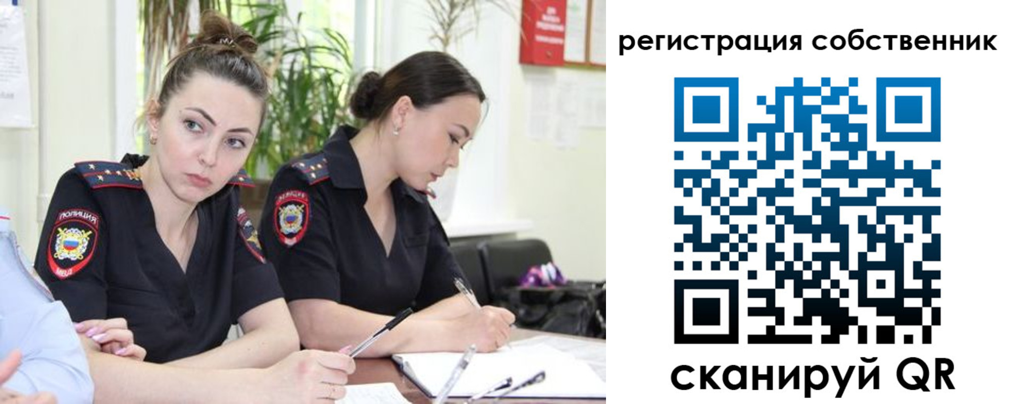 прописка паспорт в Северной Осетии