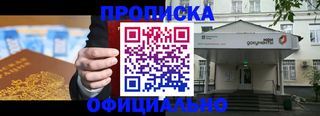 временная регистрация госуслуги в Северной Осетии