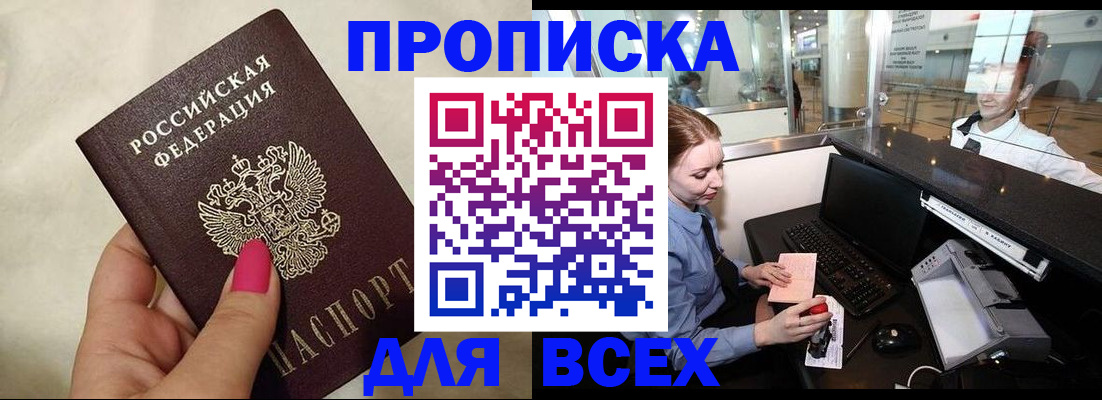 форма 3 в Северной Осетии